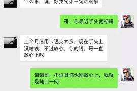 锡林郭勒对付老赖：刘小姐被老赖拖欠货款