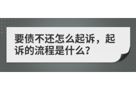 锡林郭勒专业催债公司的市场需求和前景分析